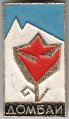 Знак. ДОМБАИ до 22.03.18 г. в 23.00 - Scan-180315-0049
