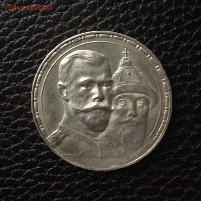 1 рубль 300 лет Дому Романовых - l3MMwPdMEgk