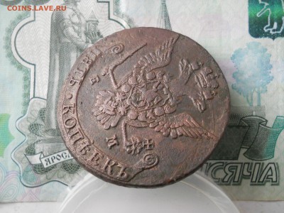 5 копеек 1778г ЕМ до 19 02 - DSCN7931.JPG