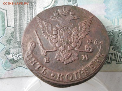 5 копеек 1778г ЕМ до 19 02 - DSCN7930.JPG