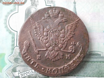 5 копеек 1778г ЕМ до 19 02 - DSCN7929.JPG