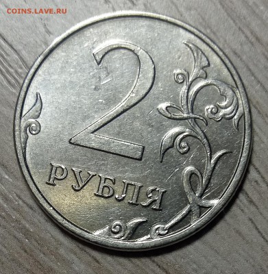 Вопрос по монете 2 рубля 2013 г. - 1-
