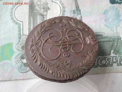 5 копеек 1783 года ЕМ до 19 03 22=00 МСК - DSCN7940.JPG