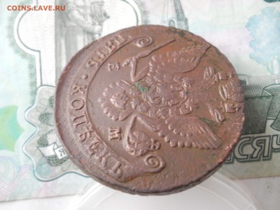 5 копеек 1783 года ЕМ до 19 03 22=00 МСК - DSCN7938.JPG