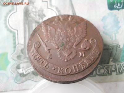 5 копеек 1783 года ЕМ до 19 03 22=00 МСК - DSCN7937.JPG