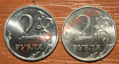 2 рубля 2009 г,спмд(помощь в определене штампа). - IMG_2420
