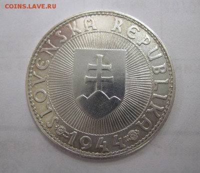 10  крон Словакия 1944   до 18.03.18 - IMG_7198.JPG