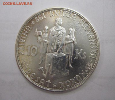 10  крон Словакия 1944   до 18.03.18 - IMG_7196.JPG