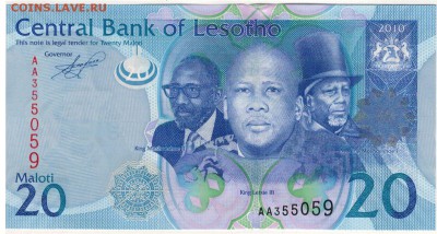 Лесото 20 малоти 2010 до 19.03.2018 в 22.00мск (Г429) - 1-лес20а
