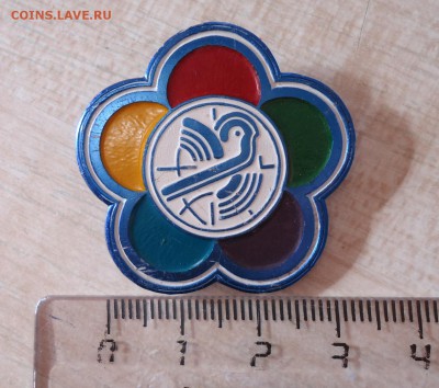 XII ВСЕМИРНЫЙ ФЕСТИВАЛЬ МОЛОДЁЖИ И СТУДЕНТОВ - DSC04701.JPG
