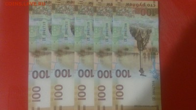 100р. Крым (пресс) - 5шт. ФИКС - DSC_0977.JPG