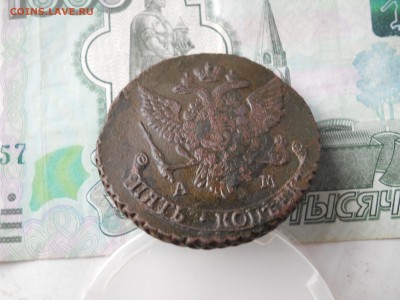 5 копеек 1789 г АМ до 19 03 - DSCN7943.JPG