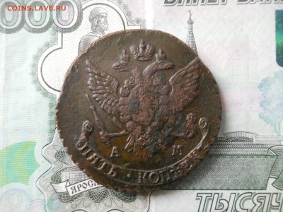 5 копеек 1789 г АМ до 19 03 - DSCN7942.JPG