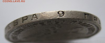 Один полтинник 1927 ПЛ с 200 - IMG_0305.JPG