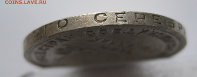 Один полтинник 1927 ПЛ с 200 - IMG_0304.JPG