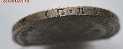 Один полтинник 1927 ПЛ с 200 - IMG_0295.JPG