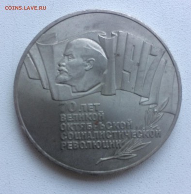 5 рублей Шайба до 21.03.2018 - IMG_0906.JPG
