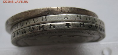 50 копеек 1896,1897,1899-6 штук с 200 - IMG_0315.JPG