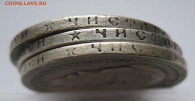 50 копеек 1896,1897,1899-6 штук с 200 - IMG_0314.JPG