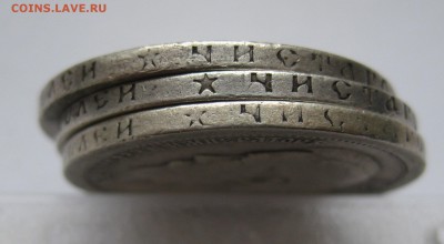 50 копеек 1896,1897,1899-6 штук с 200 - IMG_0313.JPG