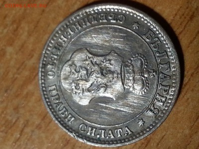 10 Стотинок 1912 г. ПЕРЕВЕРТЫШ 180 гр. Есть ли ценность. - 20180316_112244