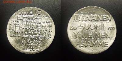 МОНЕТЫ МИРА 03-18 - Финляндия – 10 марок (1977) «60 лет независимости Финляндии» (Ag)