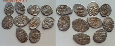 Лот из 10 монет Ивана Грозного до 18.03.2018 - лот 1