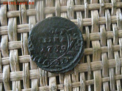 Полушка 1739г. Нечастая. До 22.03.2018г. - 017.JPG
