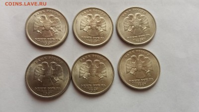 1 РУБЛЬ 1997 м - 6 шт.в штемпельном блеске! - 2018-03-16 10-44-07.JPG