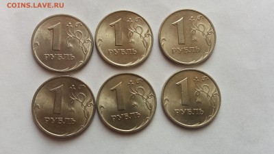 1 РУБЛЬ 1997 м - 6 шт.в штемпельном блеске! - 2018-03-16 10-45-38.JPG