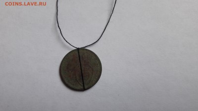 15 копеек 1933 года. Перевертышь. - 20180316_115839