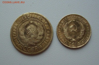 2 коп.,3 коп. 1934, 38,39 г.г.. До 18.03.18 г. - IMG_6543.JPG