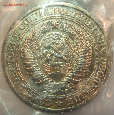 Рубль 1965 BUNC в запайке с 200 р. до 22.03.18 - 22:00 мск - P1010159.JPG