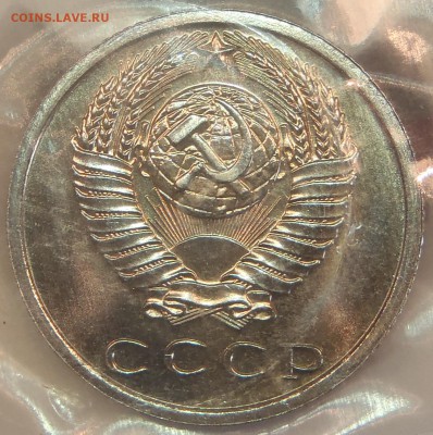 15 коп 1965 BUNC в запайке с 200 р. до 22.03.18 - 22:00 мск - P1010167.JPG
