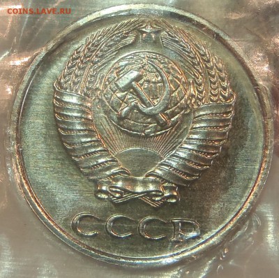 10 коп 1965 BUNC в запайке с 200 р. до 22.03.18 - 22:00 мск - P1010169.JPG