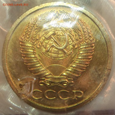 5 коп 1965 BUNC в запайке с 200 р. до 22.03.18 - 22:00 мск - P1010165.JPG