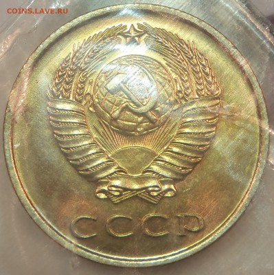 3 коп 1965 BUNC в запайке с 200 р. до 22.03.18 - 22:00 мск - P1010171.JPG