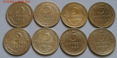 5 копеек 1928,30,31,46,49,55,56,57г. До 19.03.1918 в 22.00 - 20180316_121338-1-1