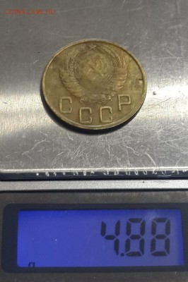 5 копеек 1945. До 17.03.18 22-00. - 5к. 1945 4