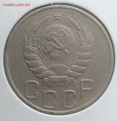 20 копеек 1945 до 20.03.2018 - IMG_20180314_143830