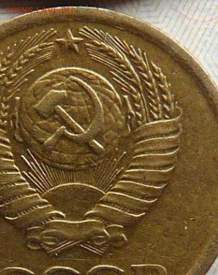 1 коп 1983 Л. ст. шт. 1.42 - P1110339.JPG
