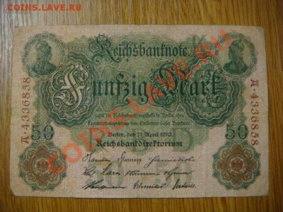 -v- Германия 50 марок 1910 до 14.04(21.00) - DSC01736.JPG