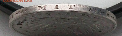 5 Марок 1908 г.  Фридрих Август Оконч.20.03.2018 г. 22 час. - ф9