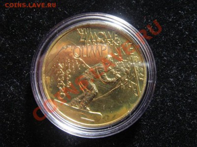 Польша 2 зл. 1998 XVIII Зим. Олим. Нагано до 15.04 21-00 мск - DSC08309.JPG