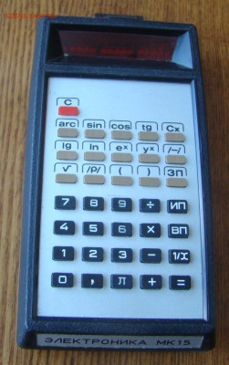 МИКРОКАЛЬКУЛЯТОРЫ МК-15,МК-35,БЗ-34 и БЗ-8.А.  AU, Ag, Pd - DSC04507.JPG