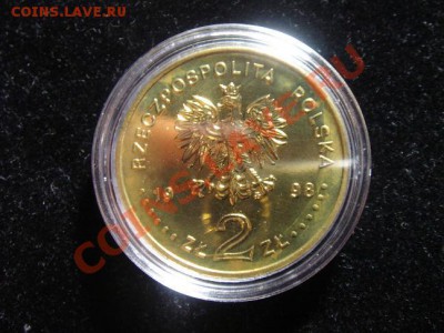 Польша 2 зл. 1998 XVIII Зим. Олим. Нагано до 15.04 21-00 мск - DSC08310.JPG