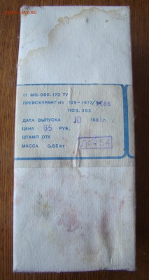 МИКРОКАЛЬКУЛЯТОРЫ МК-15,МК-35,БЗ-34 и БЗ-8.А.  AU, Ag, Pd - DSC04517.JPG