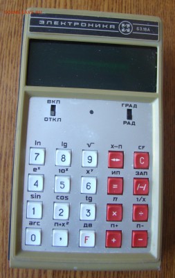 МИКРОКАЛЬКУЛЯТОРЫ МК-15,МК-35,БЗ-34 и БЗ-8.А.  AU, Ag, Pd - DSC04514.JPG