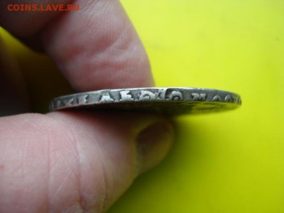 Рубль1728 ,рубль1817,25 коп.1858 г Опр-ние подл-ти и оценка - DSC04036.JPG