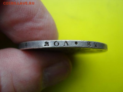 Рубль1728 ,рубль1817,25 коп.1858 г Опр-ние подл-ти и оценка - DSC04043.JPG
